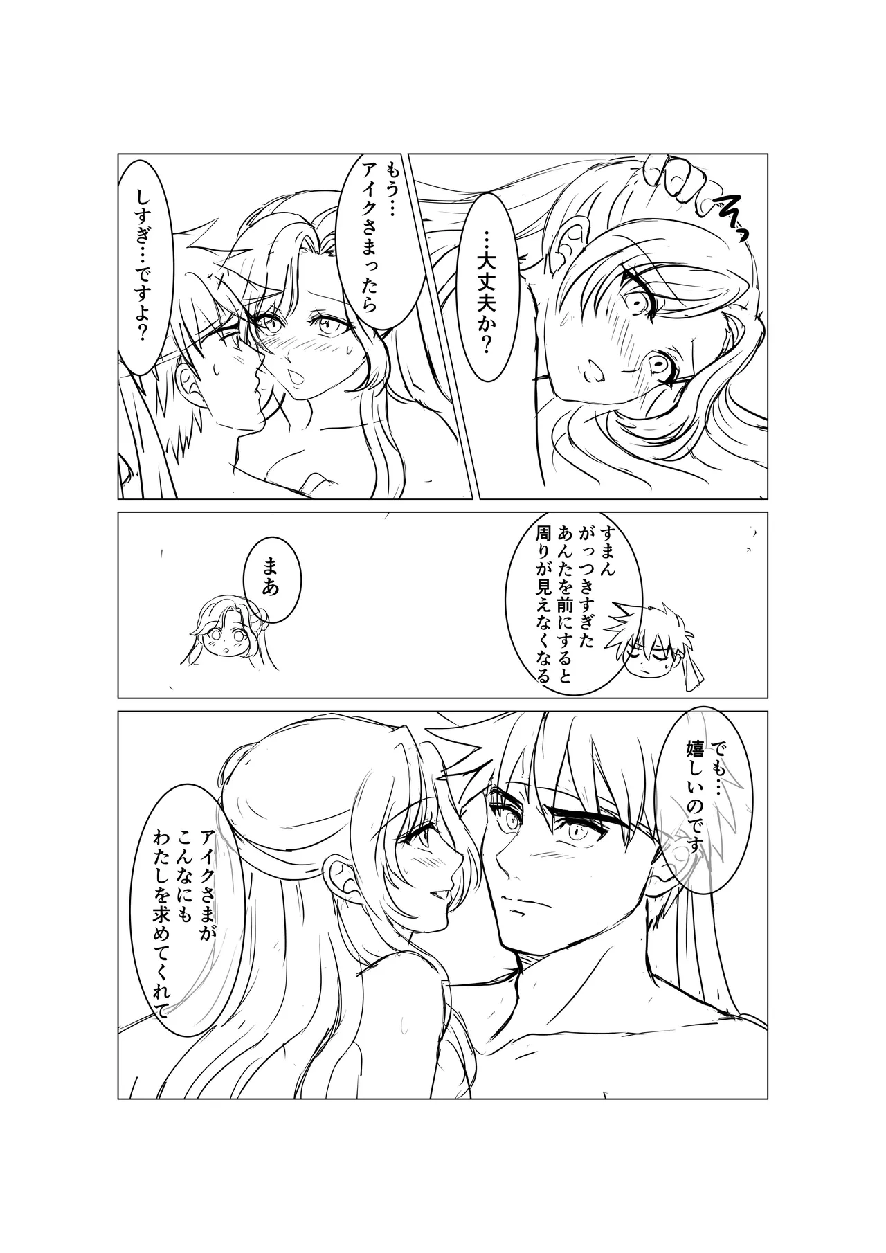 หน้า 26