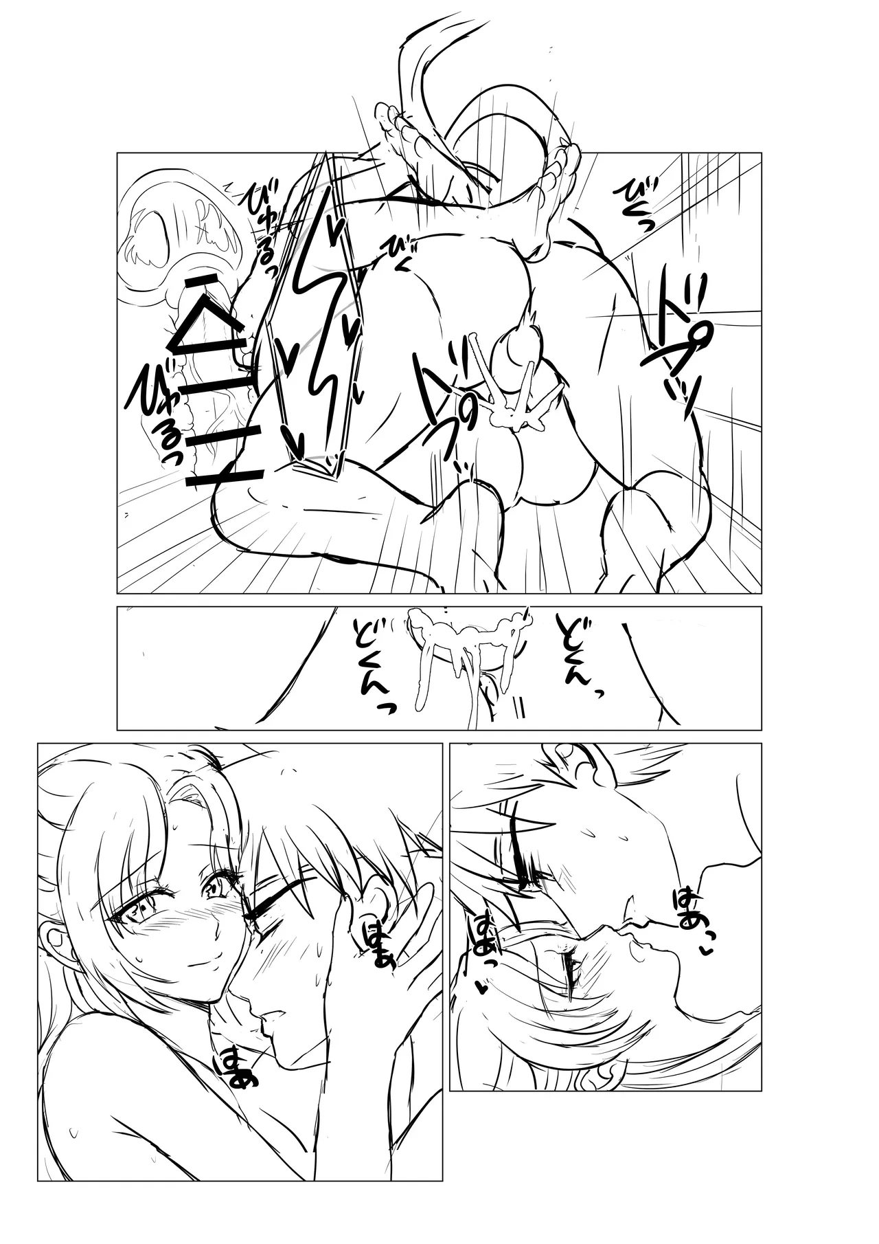 หน้า 33