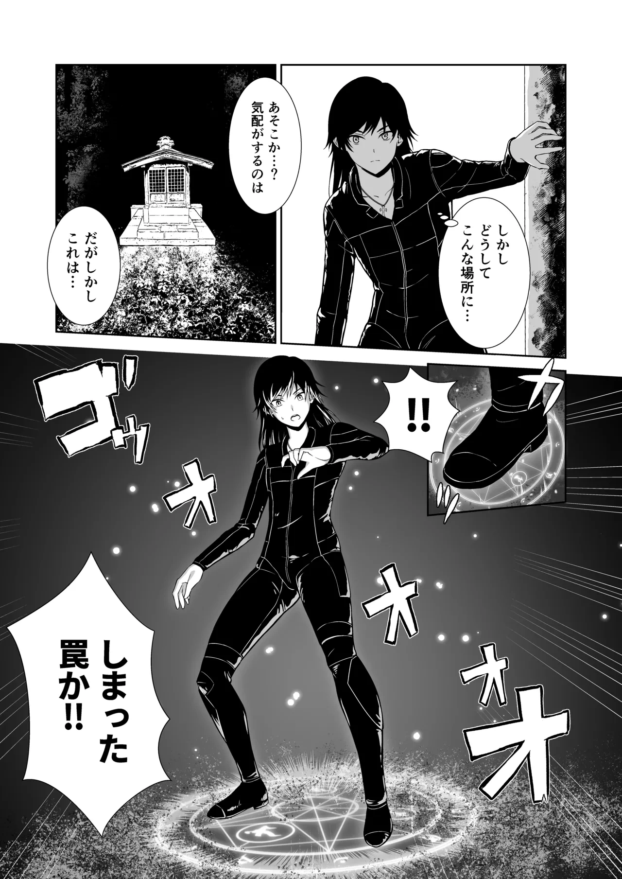 [Hyper Battle Chimpanzee] Taimashi