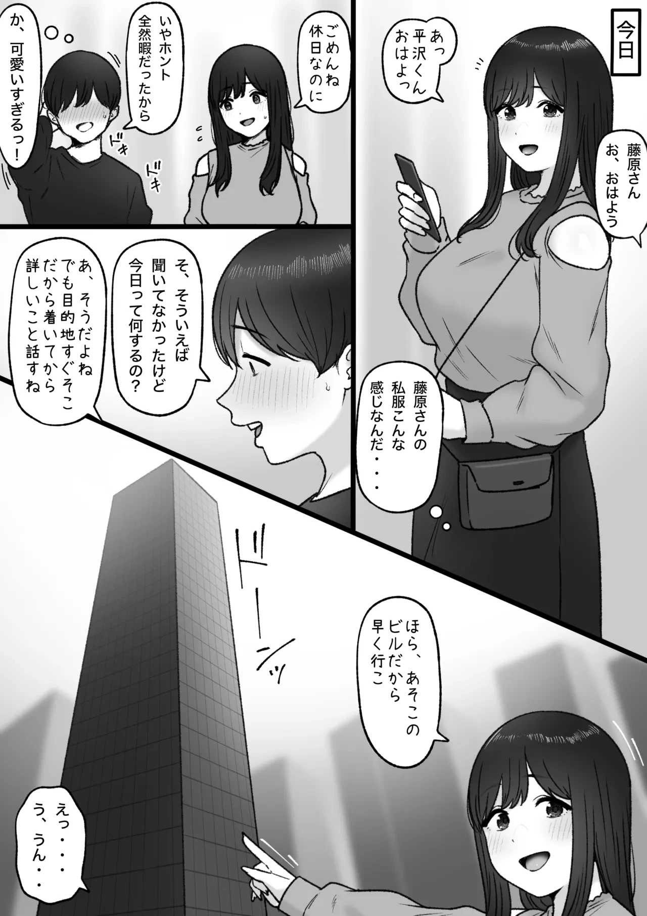 หน้า 4