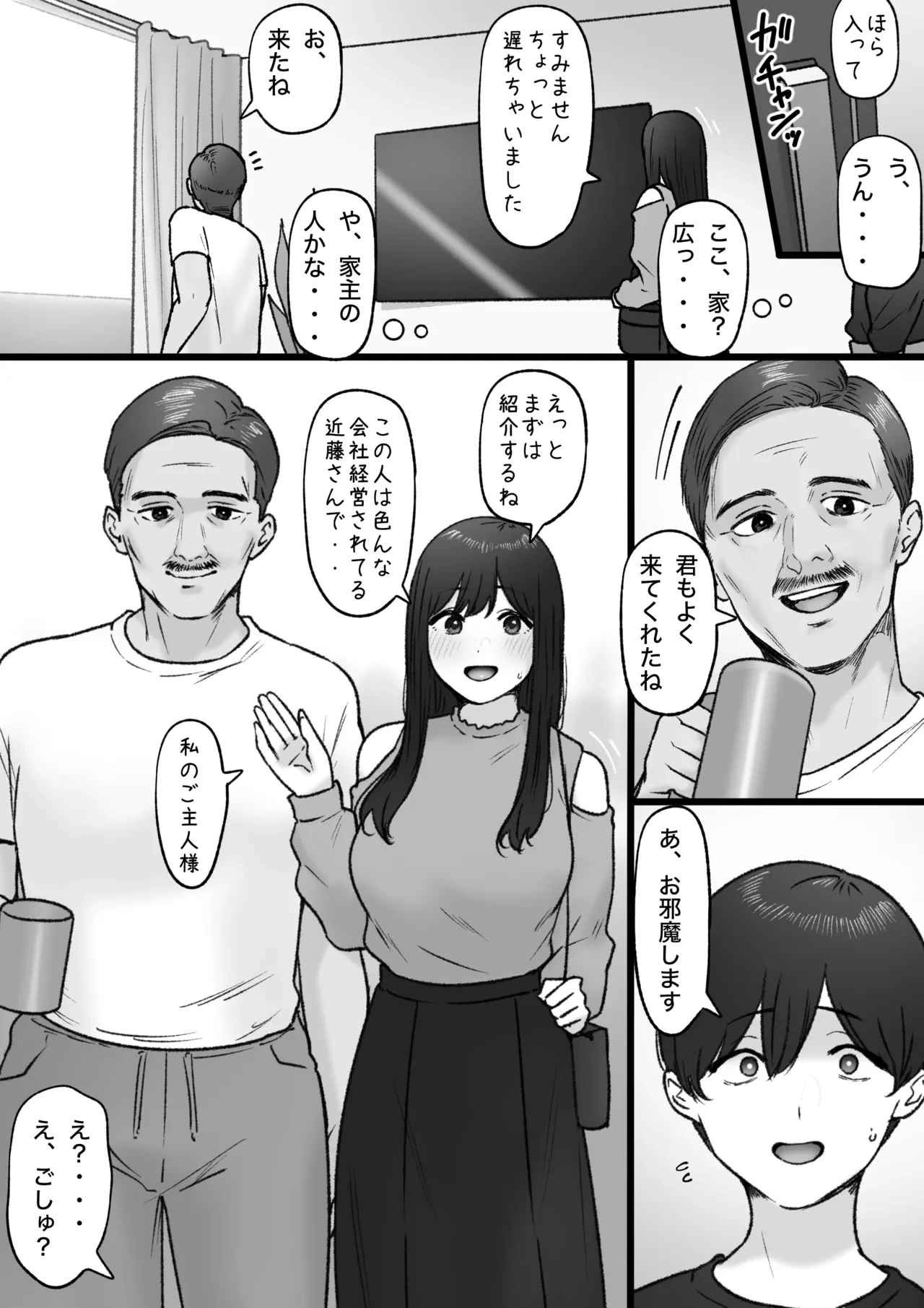หน้า 5