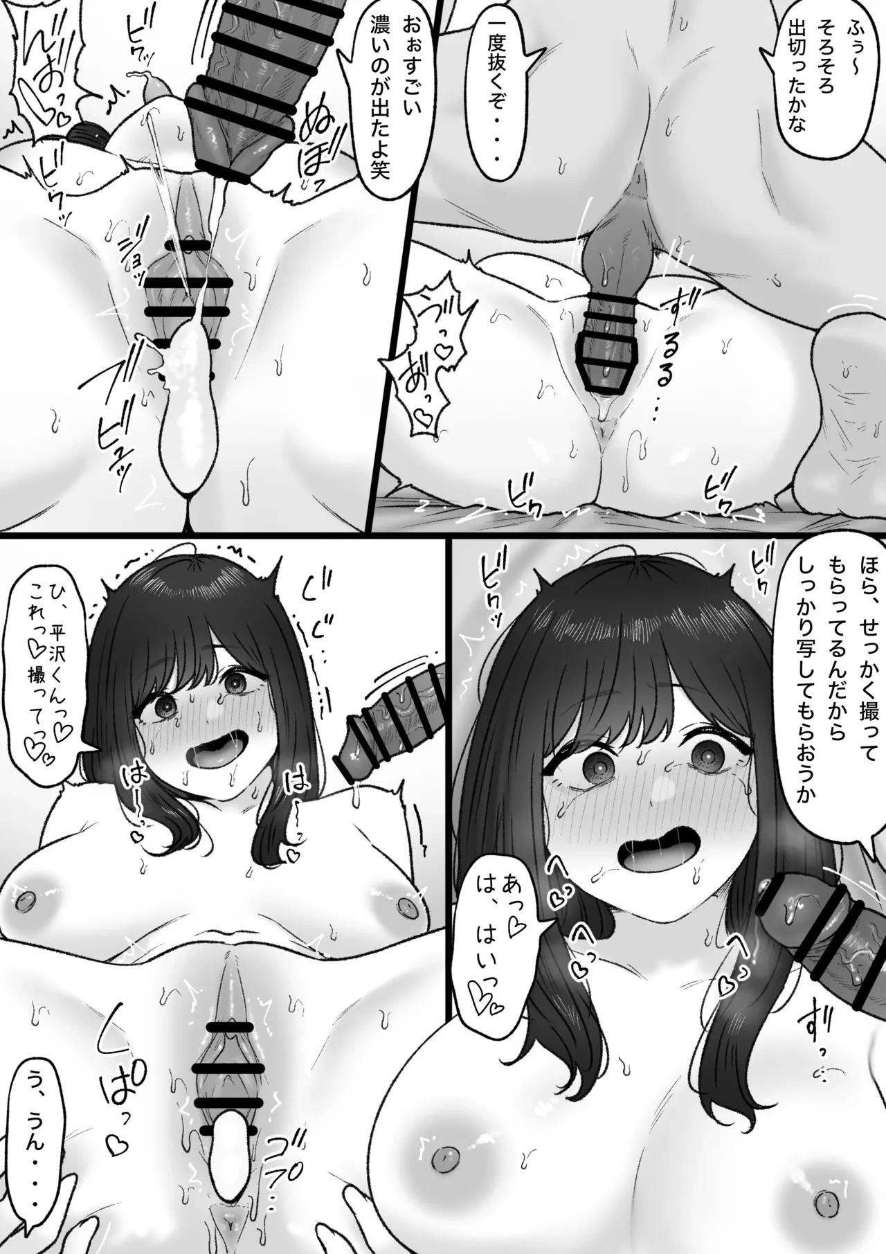 หน้า 18