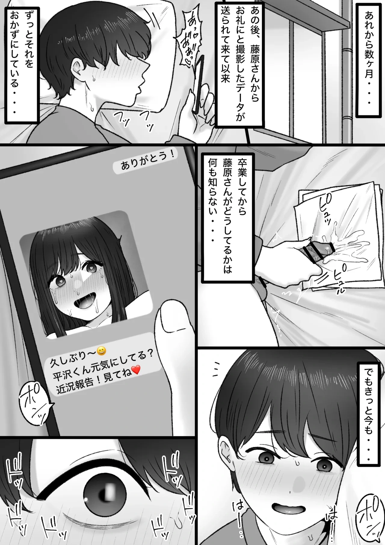 หน้า 37