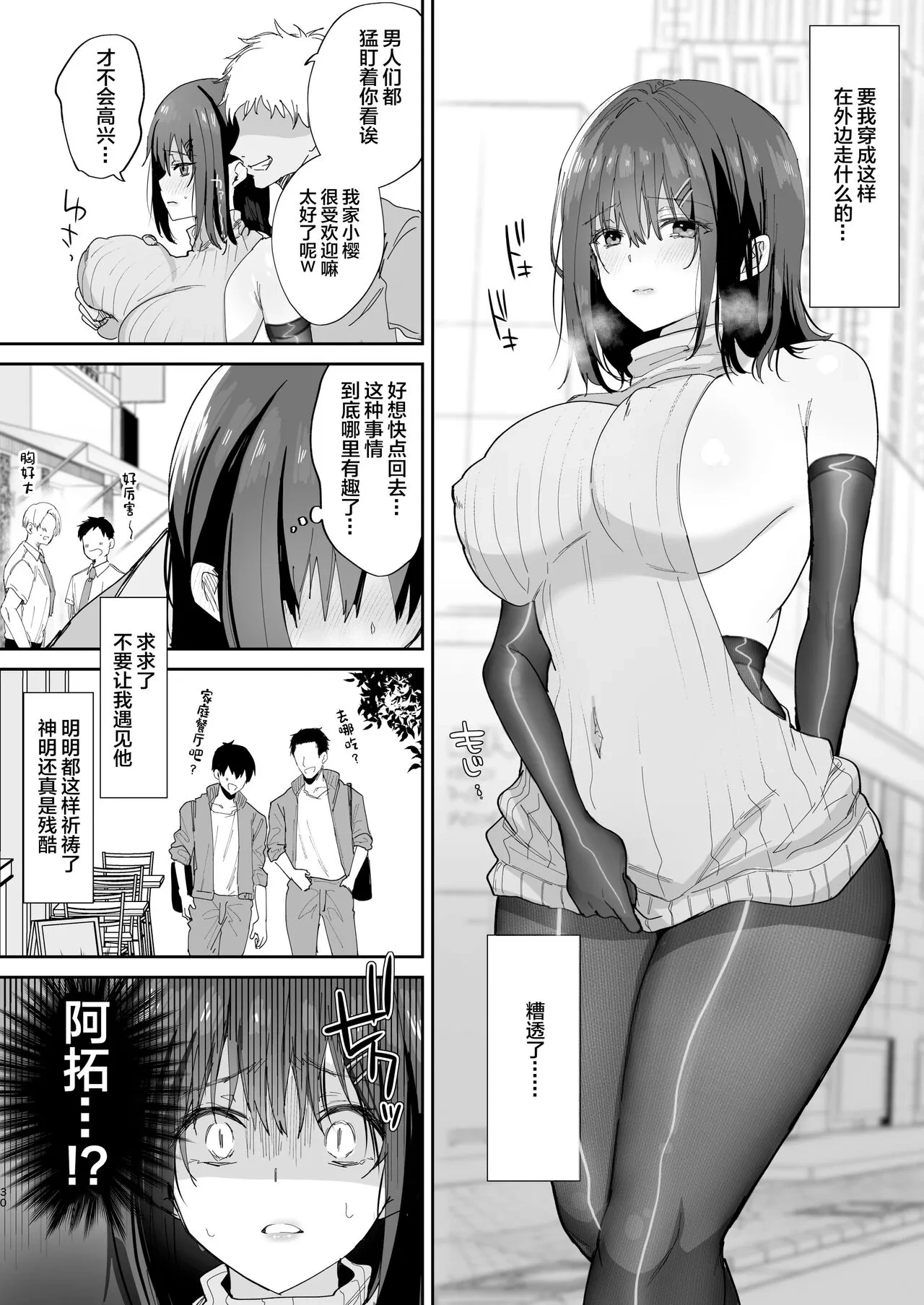 หน้า 22