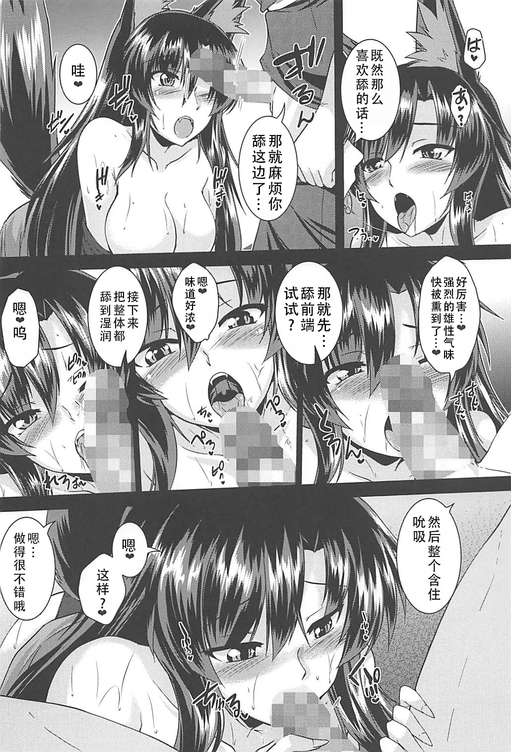 หน้า 12