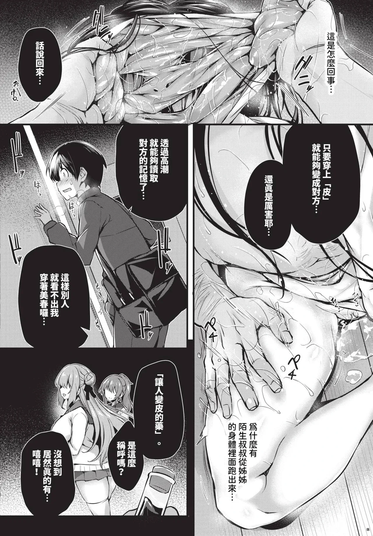 หน้า 12
