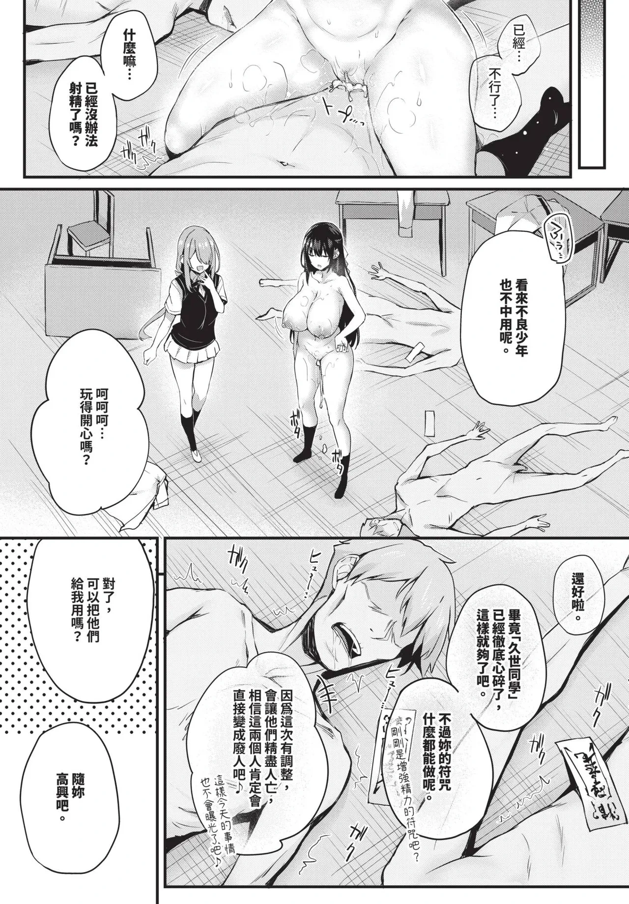 หน้า 115