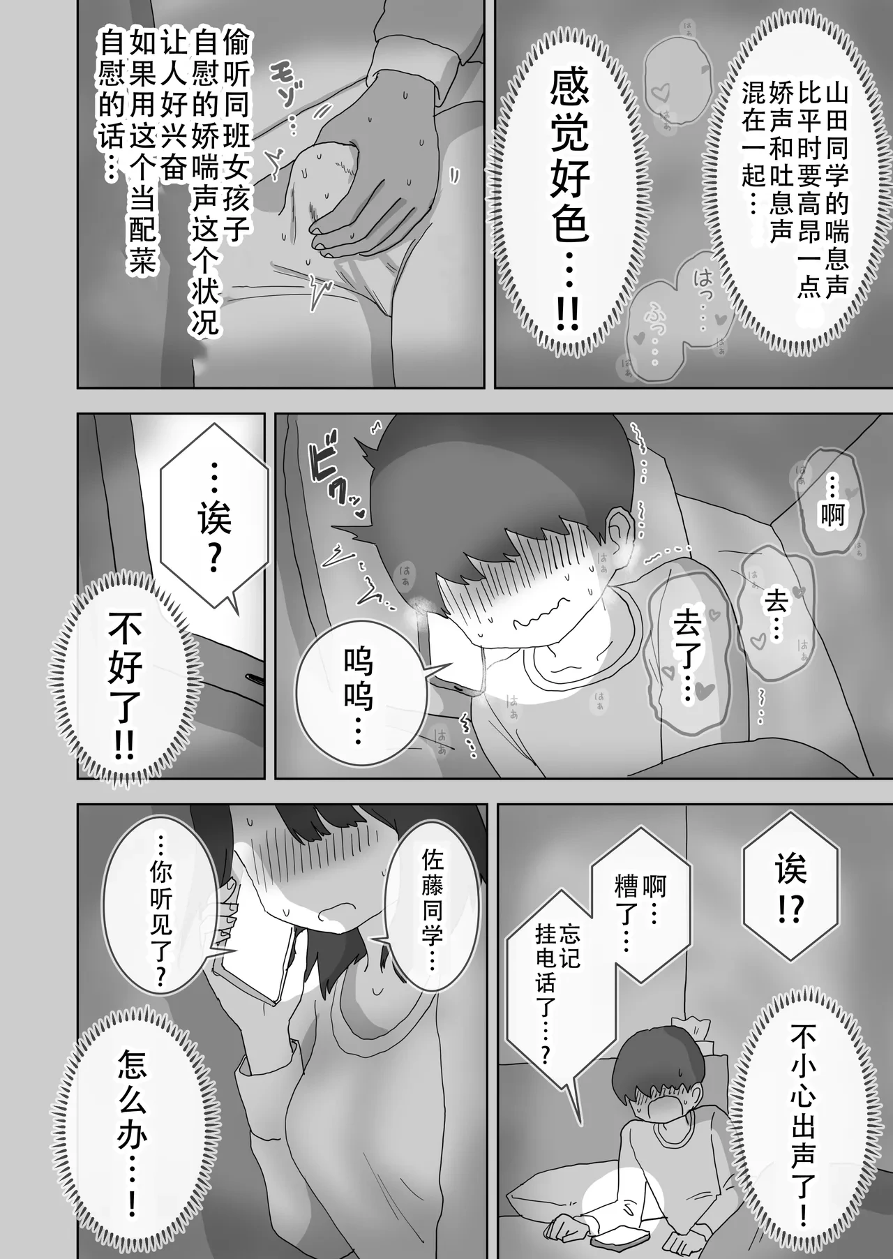 หน้า 9