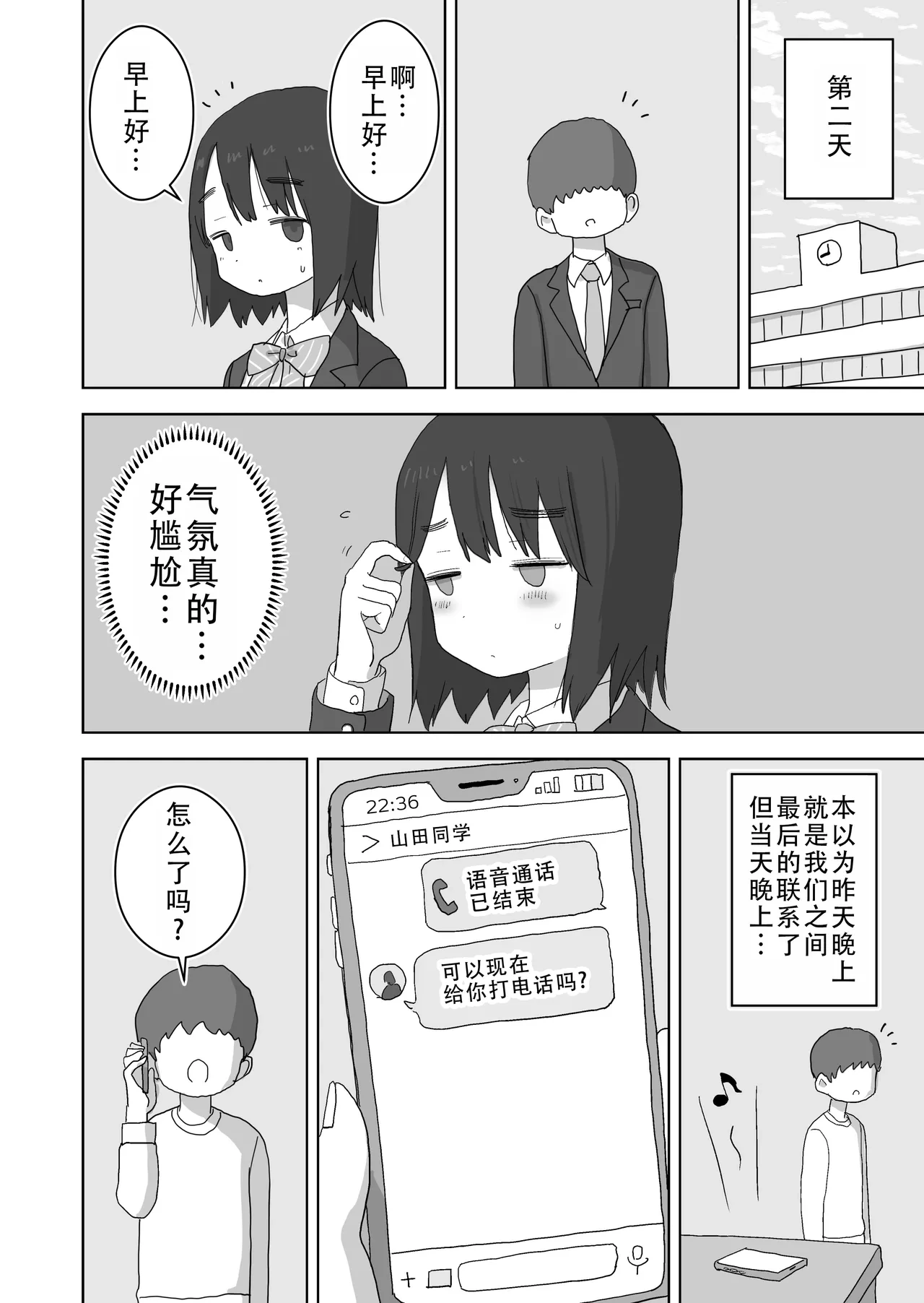 หน้า 15