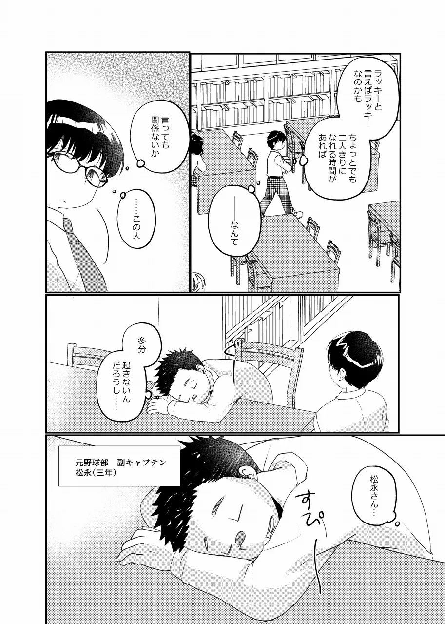 หน้า 3