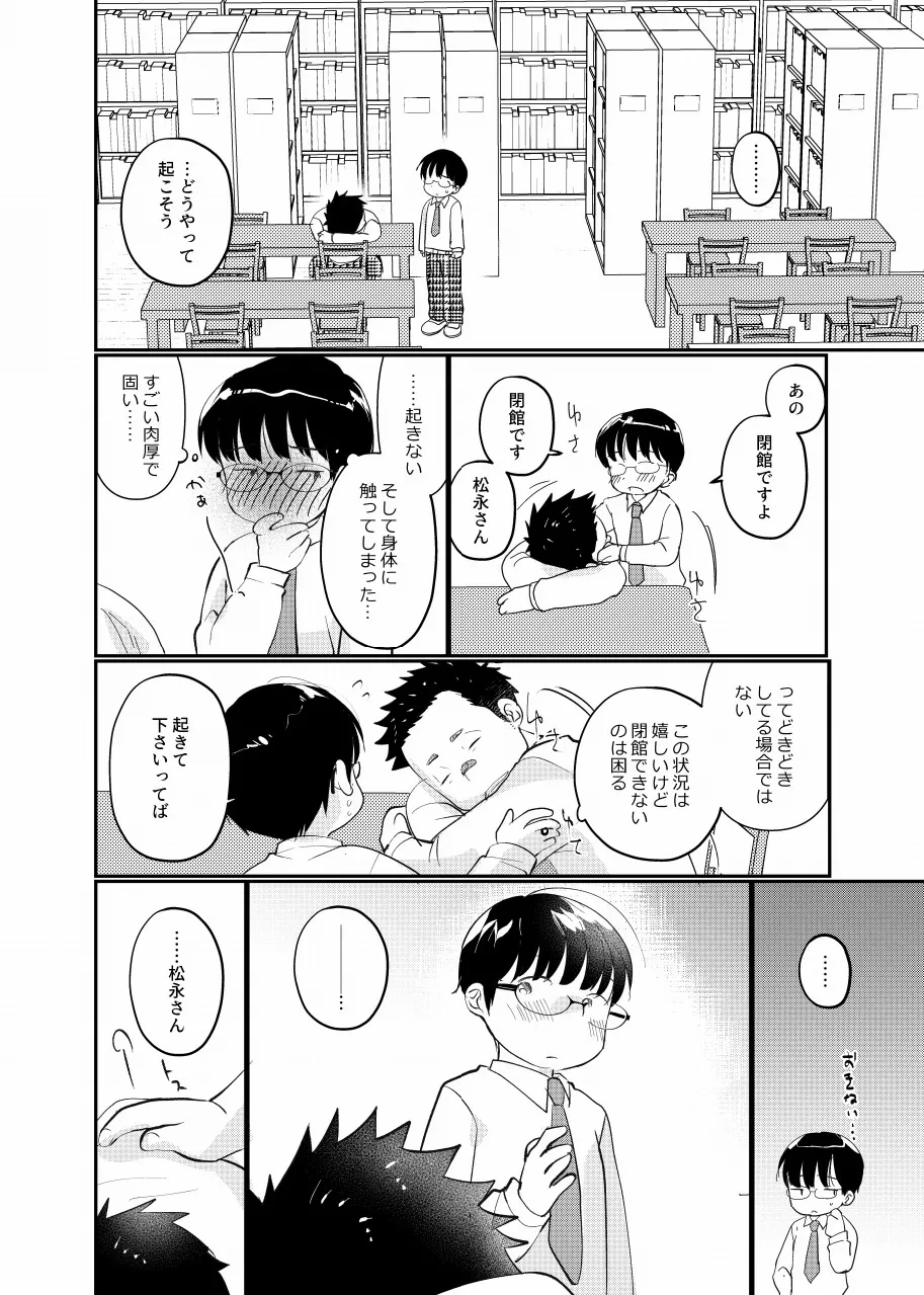 หน้า 5