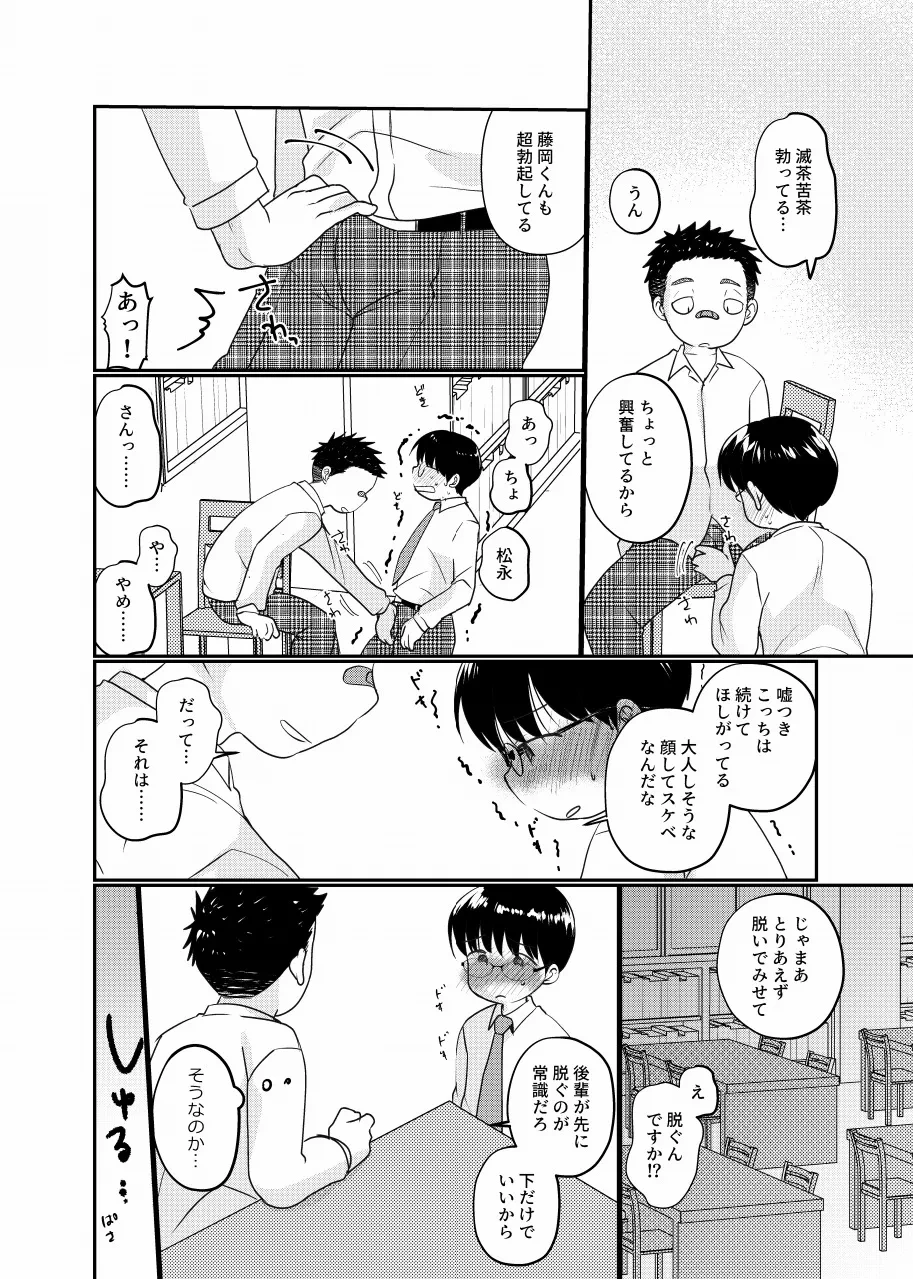 หน้า 9