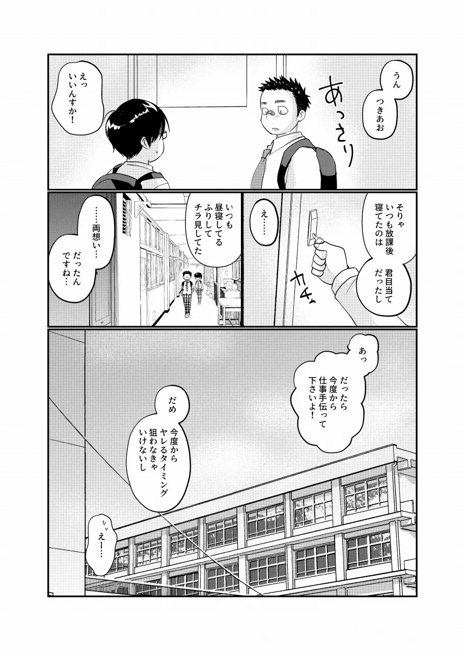 หน้า 16