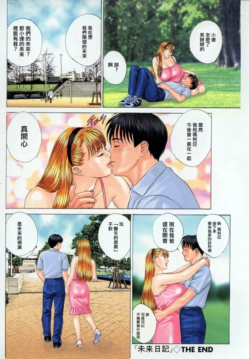 หน้า 12