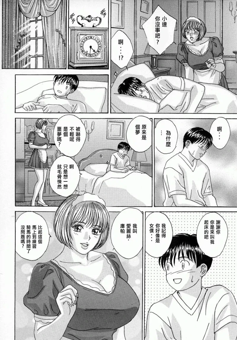 หน้า 34