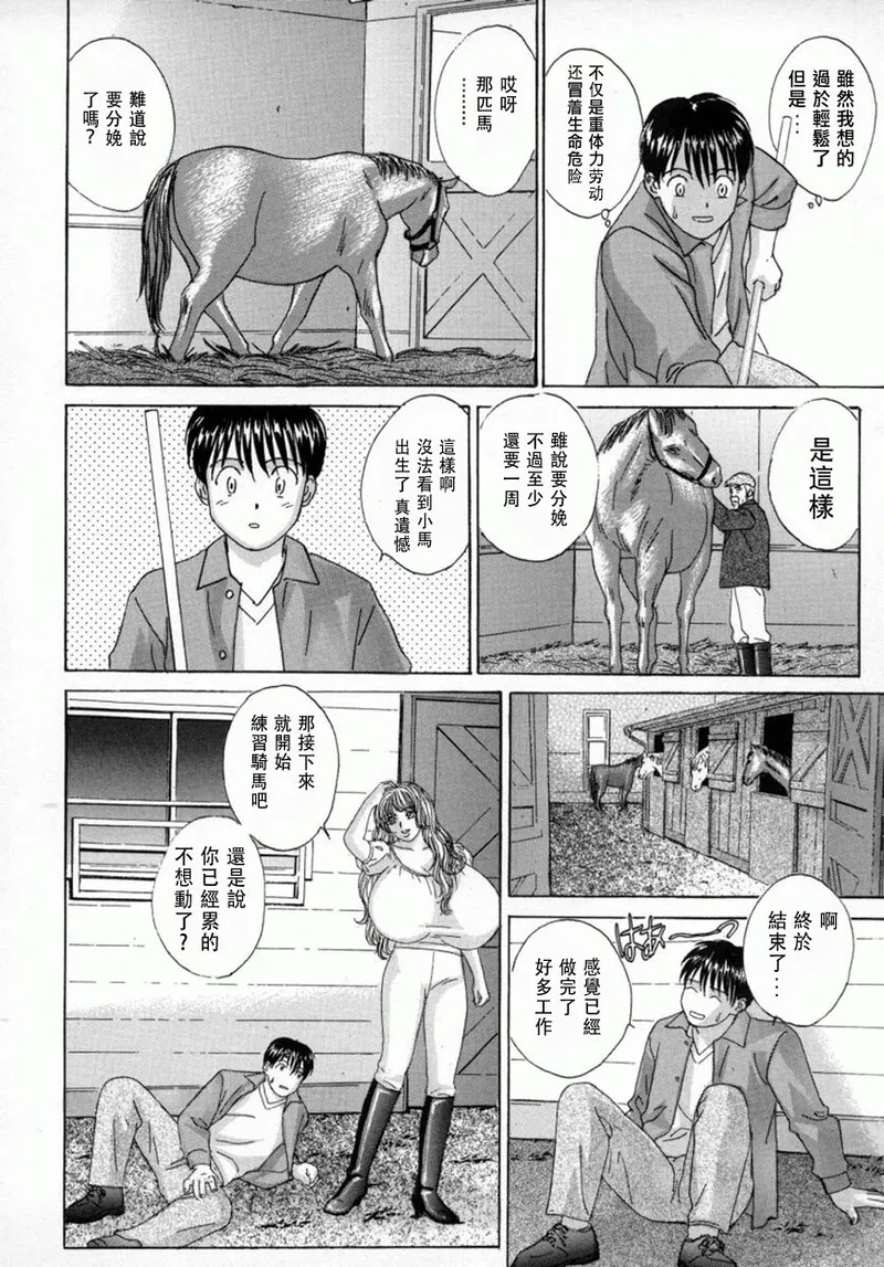 หน้า 38