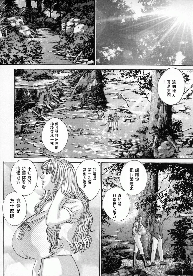 หน้า 42
