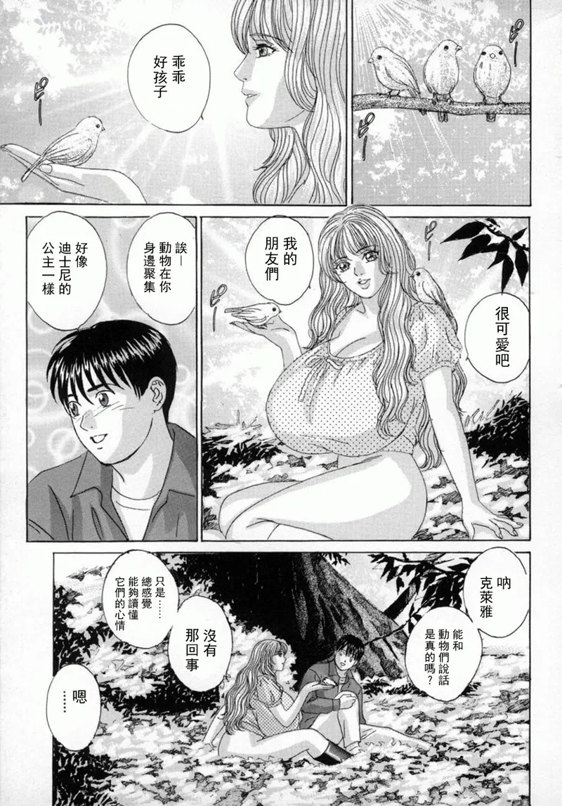 หน้า 43