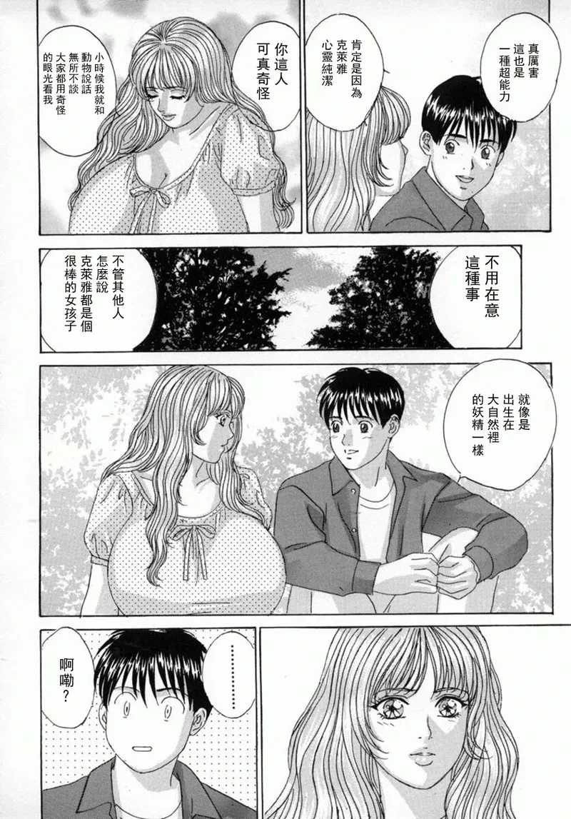 หน้า 44