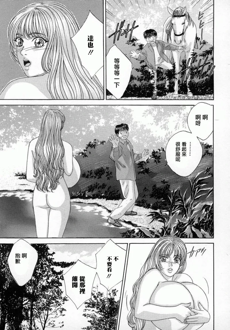 หน้า 53