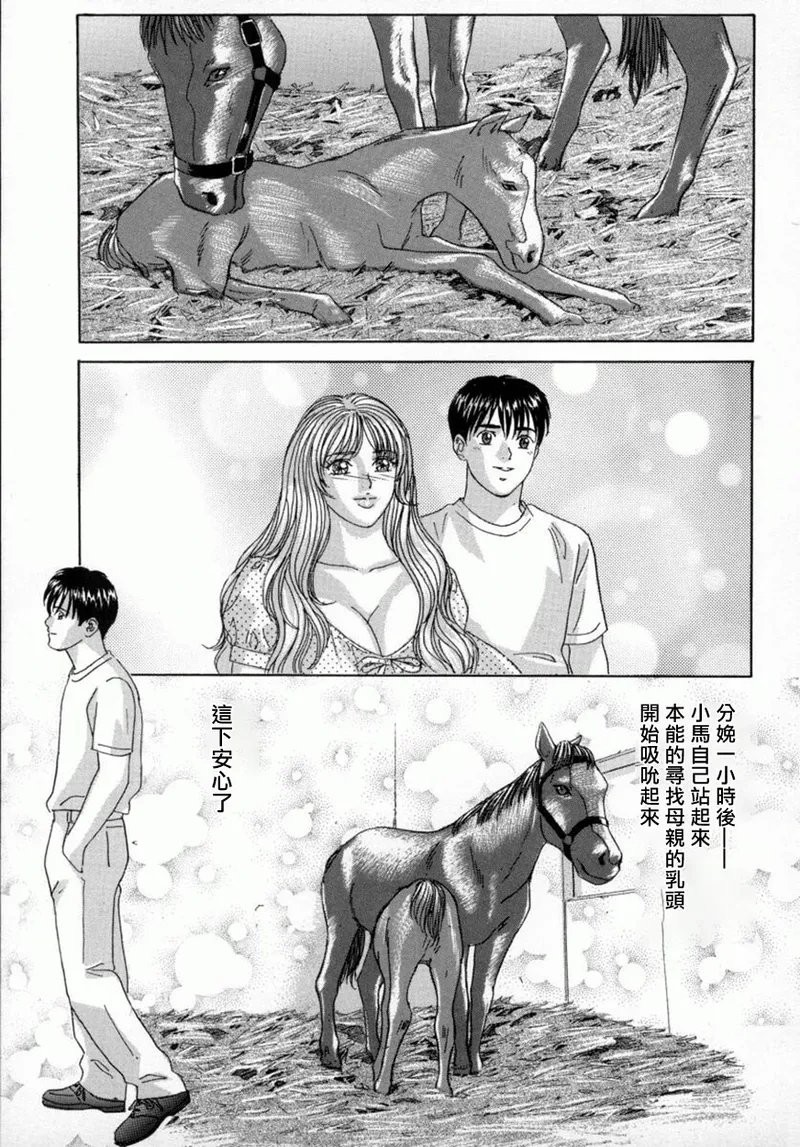 หน้า 61