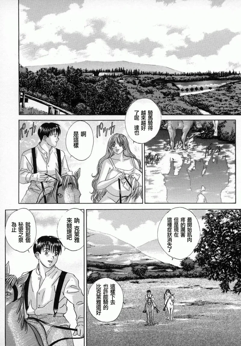 หน้า 66