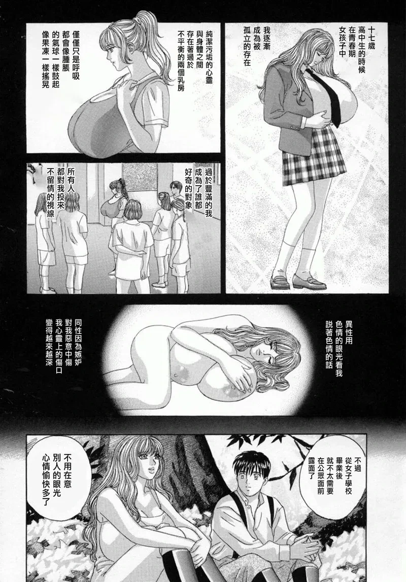 หน้า 72