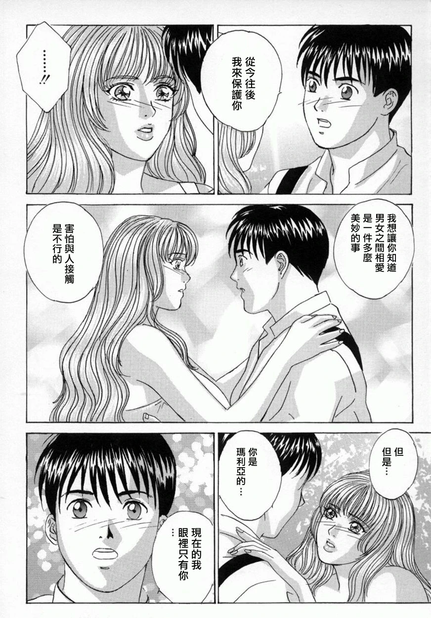 หน้า 80