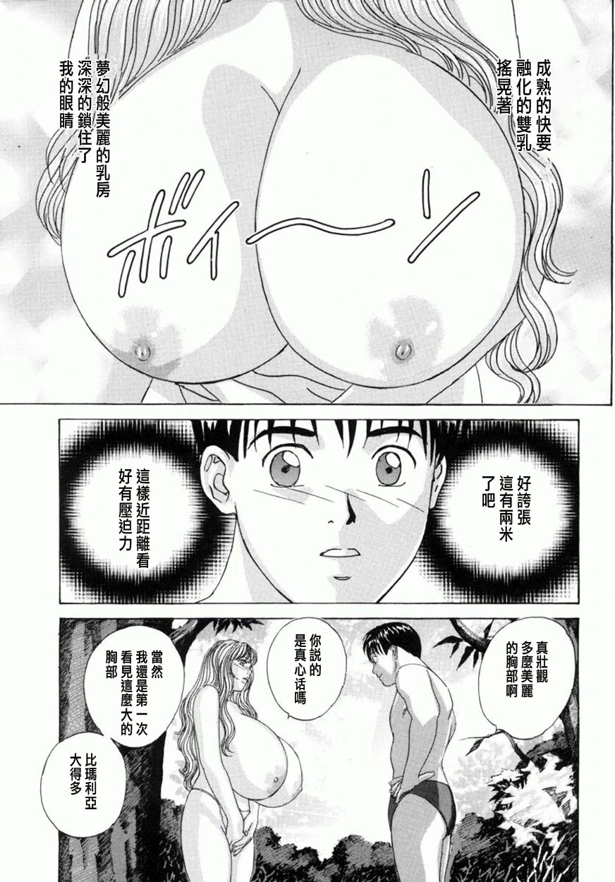 หน้า 83