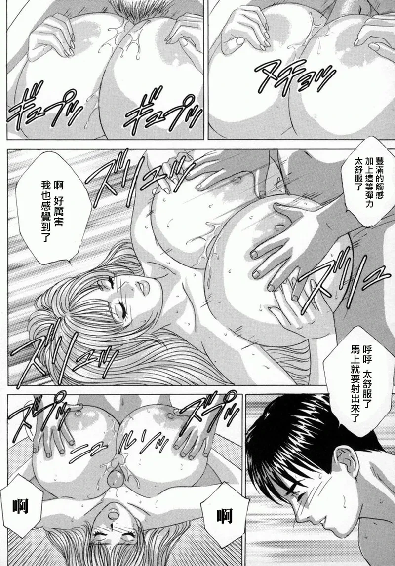 หน้า 113