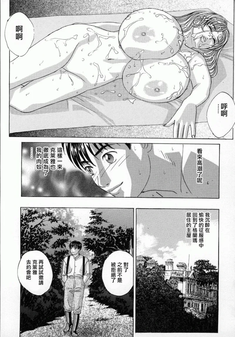 หน้า 137