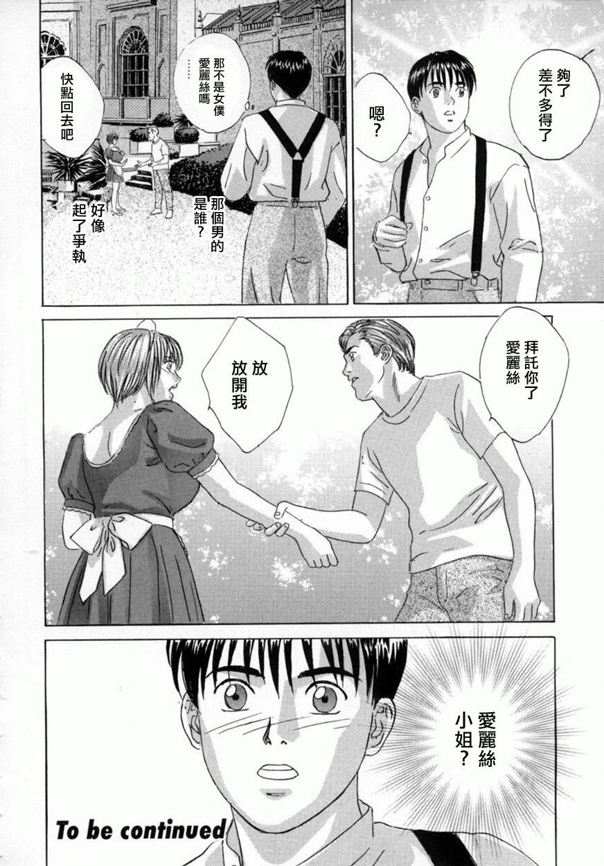 หน้า 138