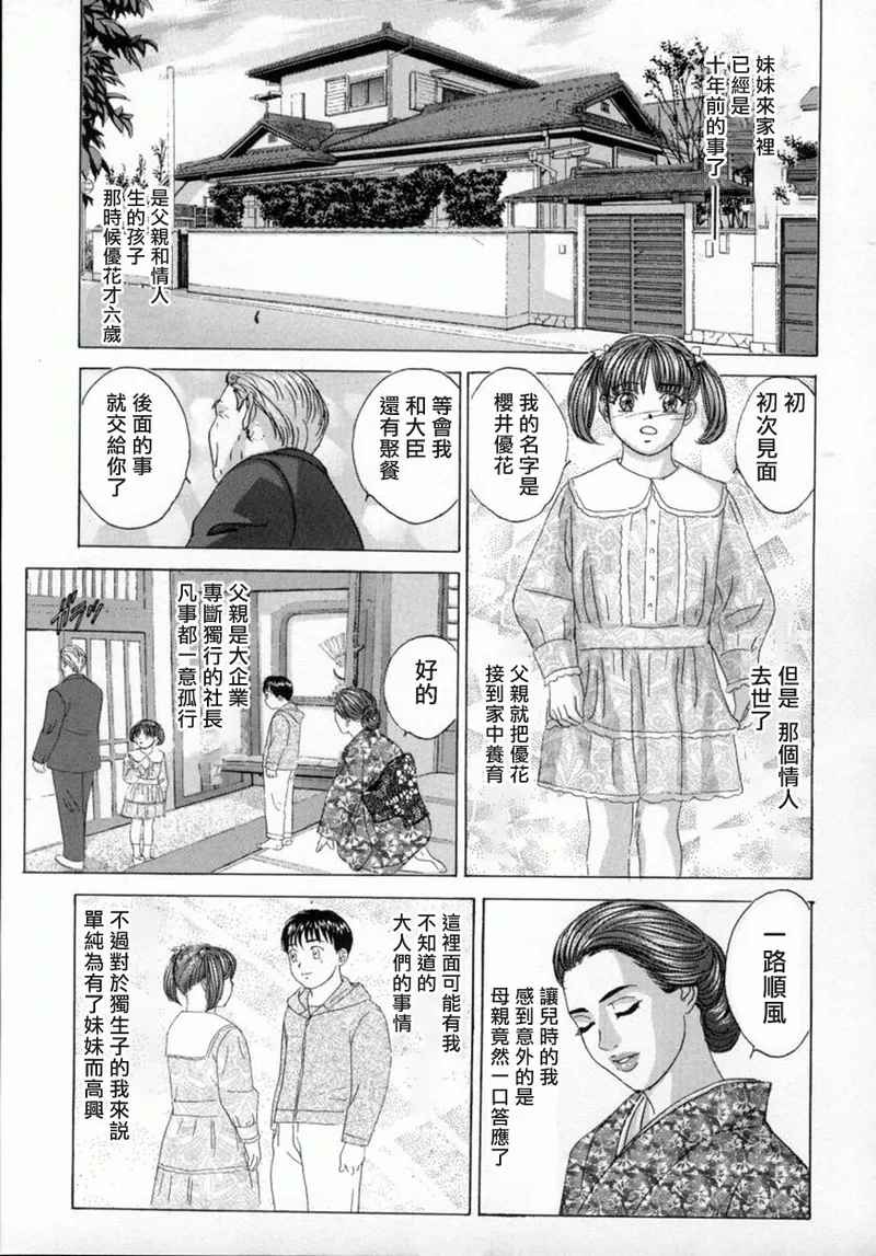 หน้า 143