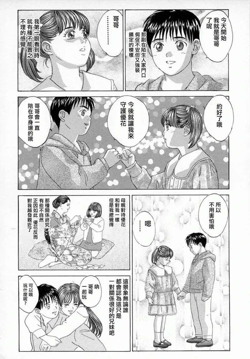 หน้า 144