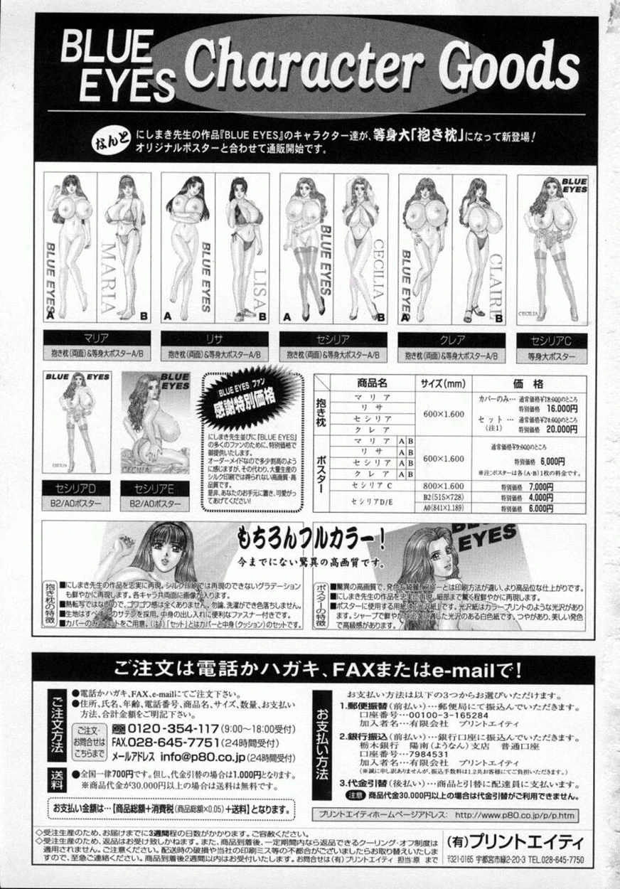 หน้า 173