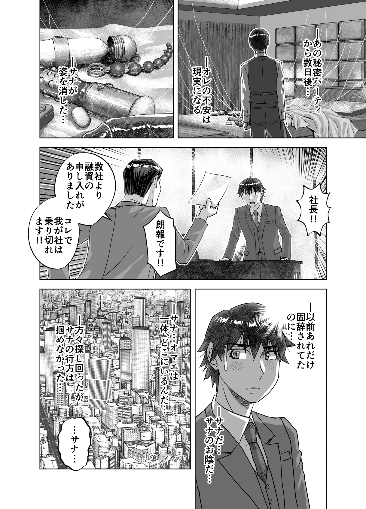 หน้า 10