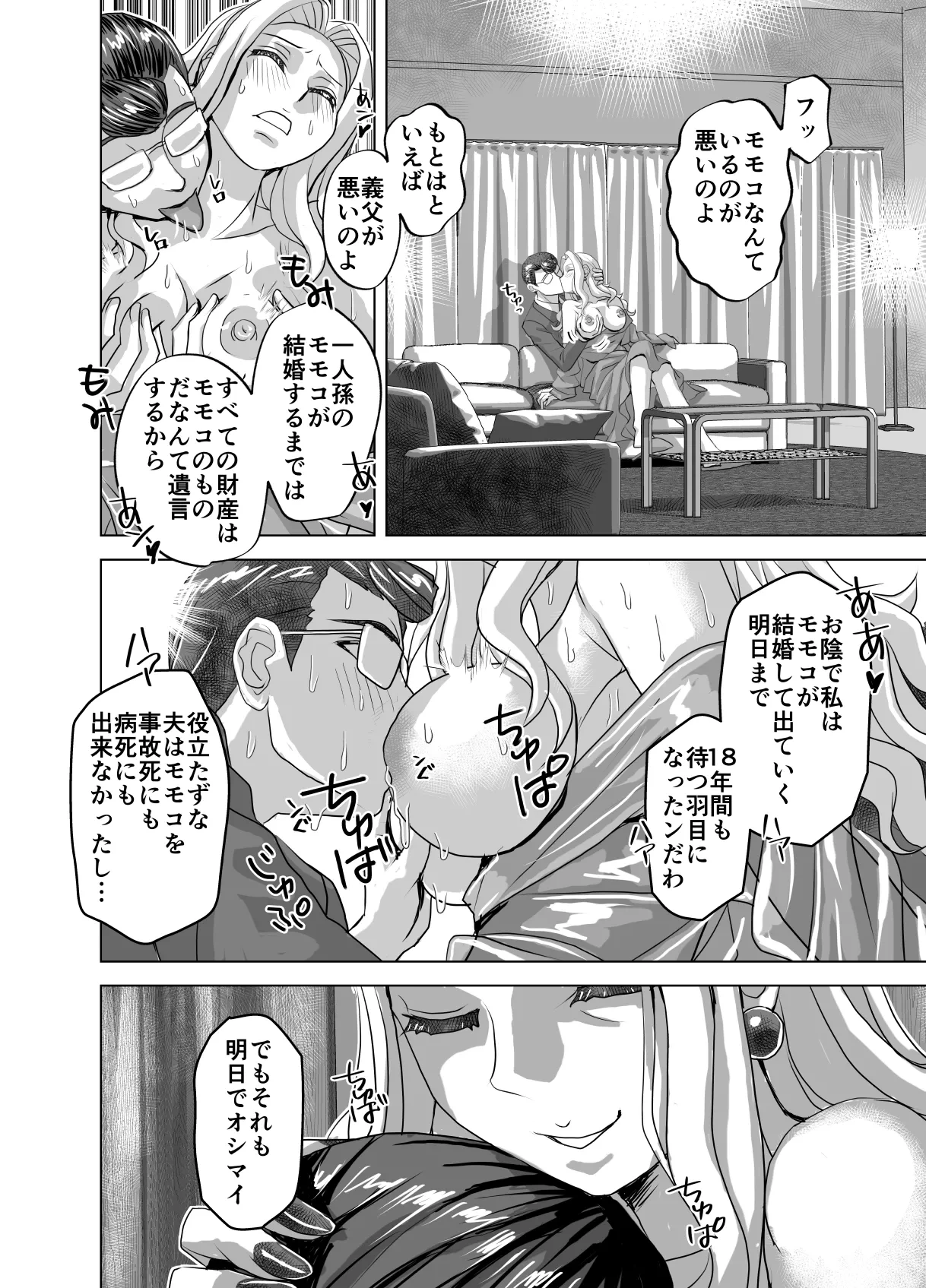 หน้า 50