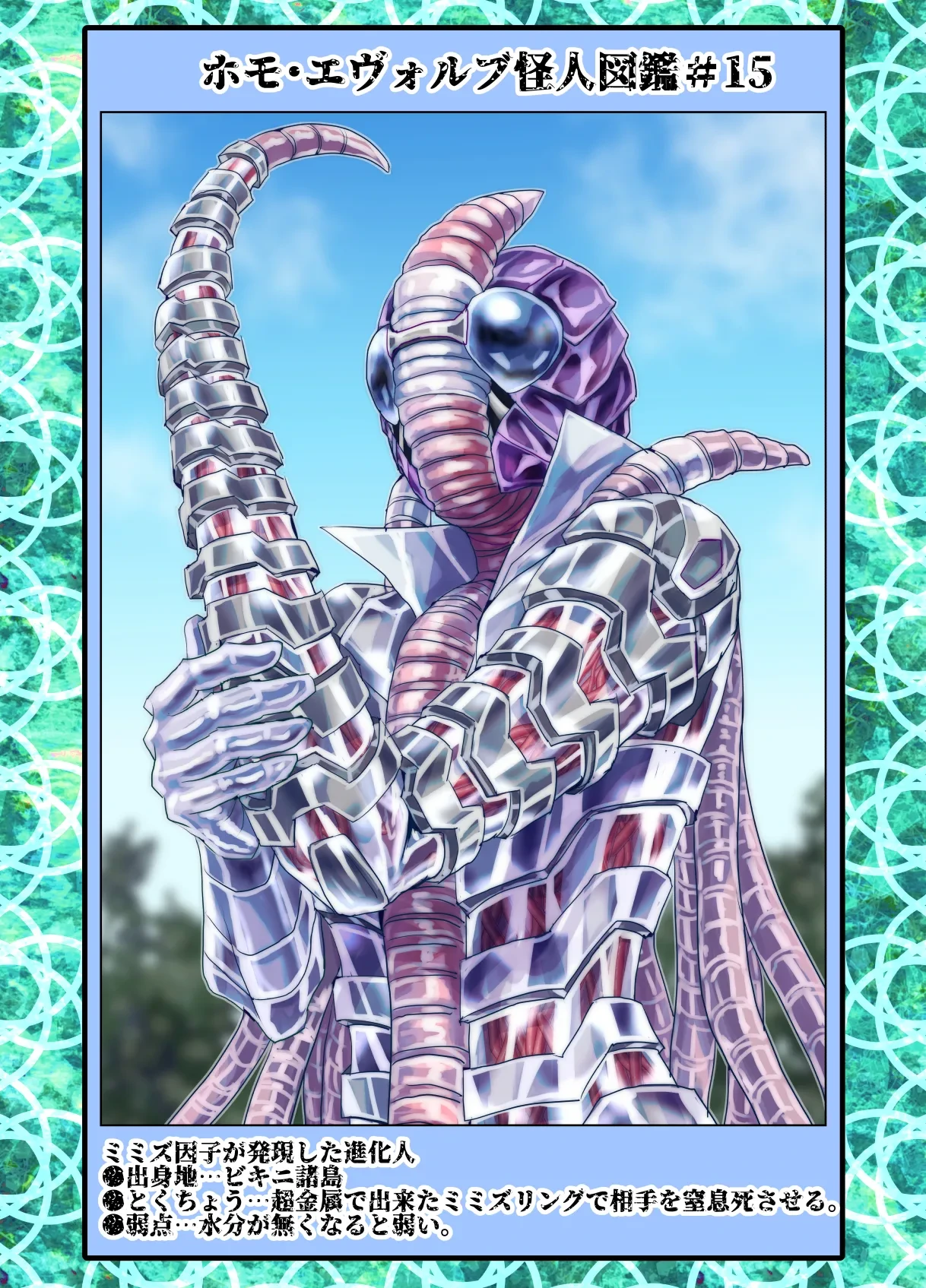 หน้า 69