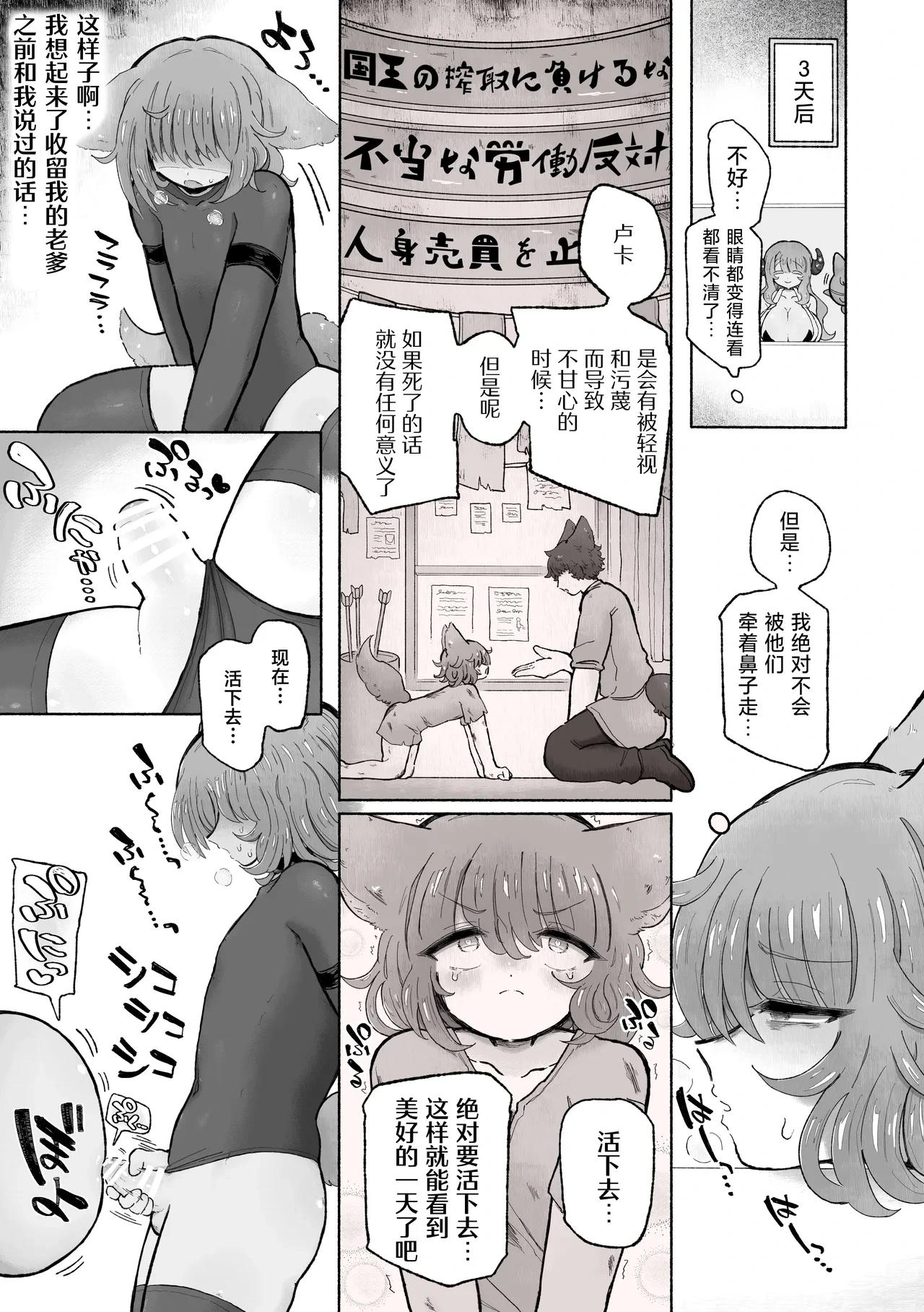 หน้า 8
