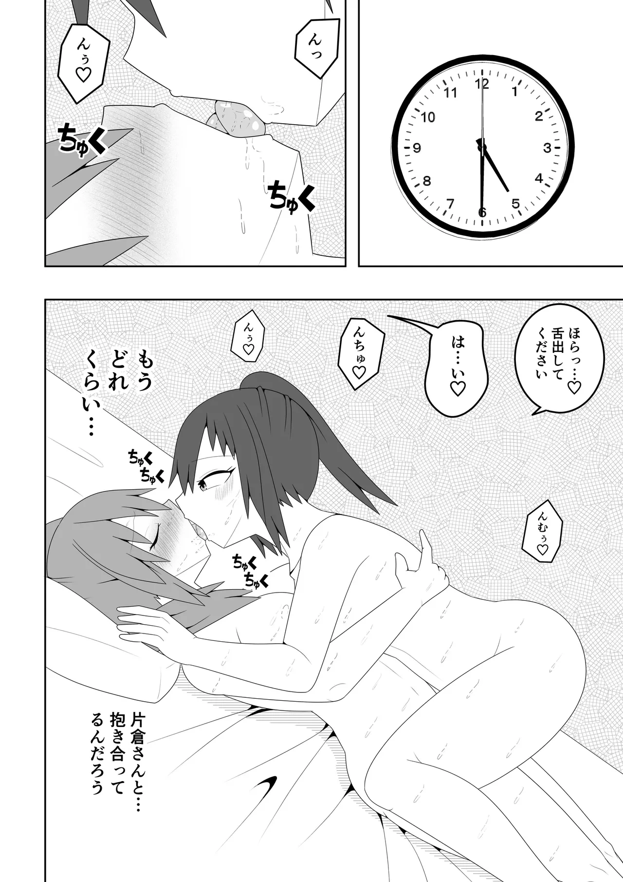 หน้า 33