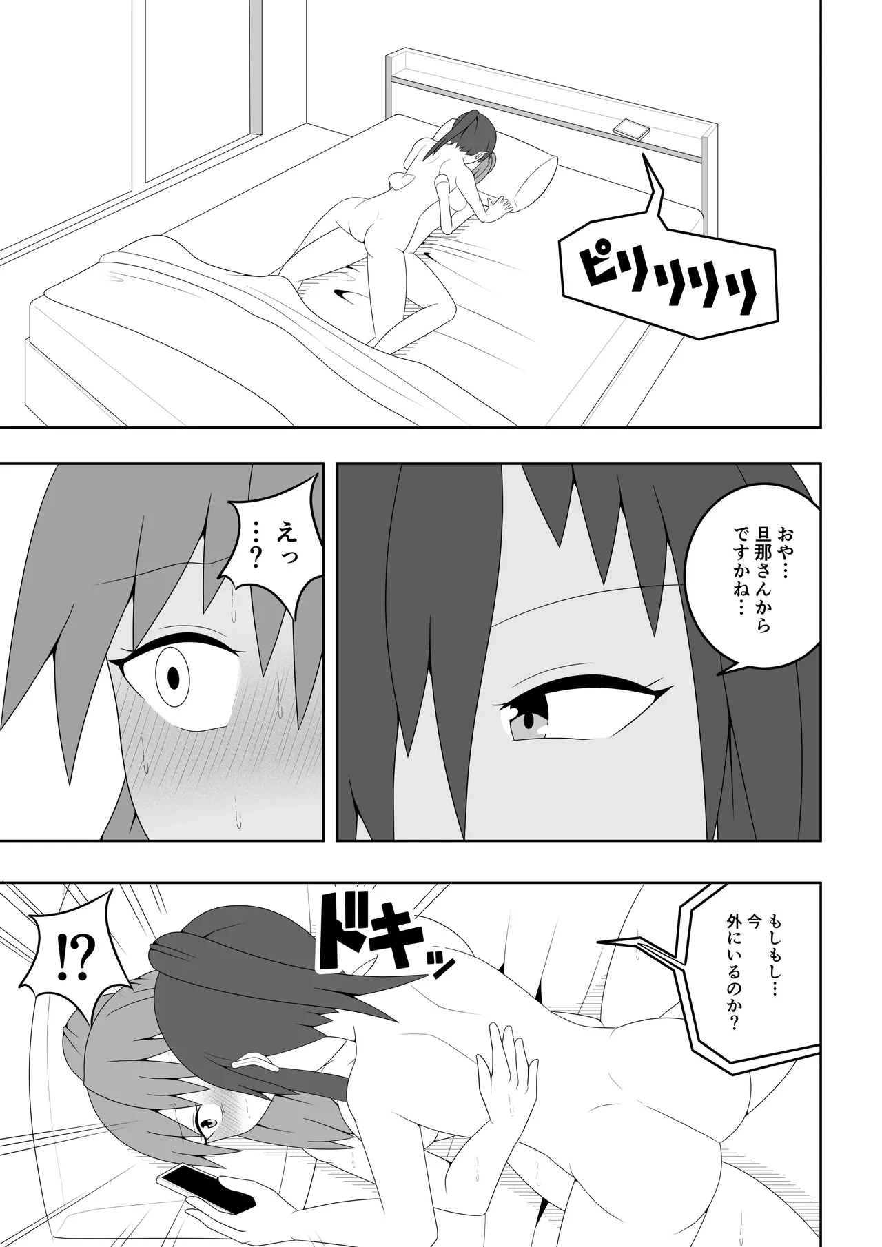 หน้า 34