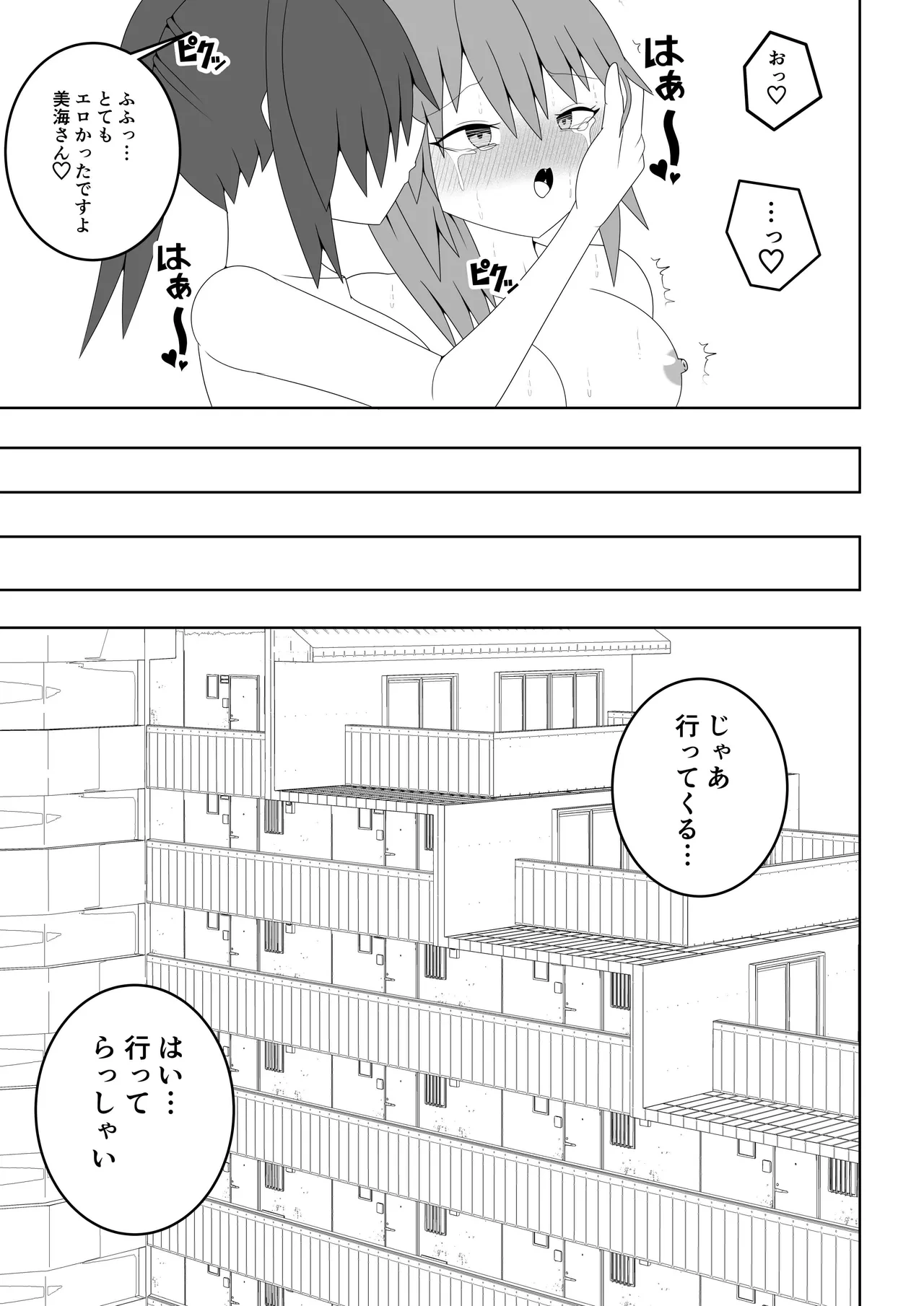 หน้า 42
