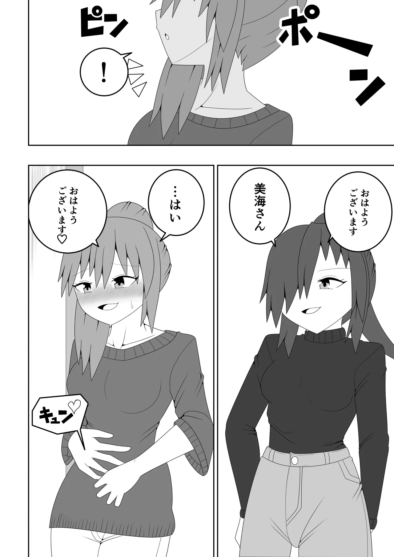 หน้า 43