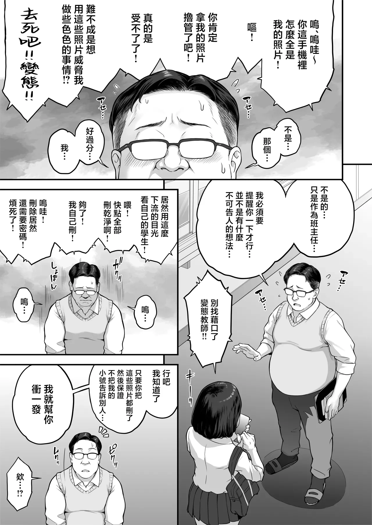 หน้า 19