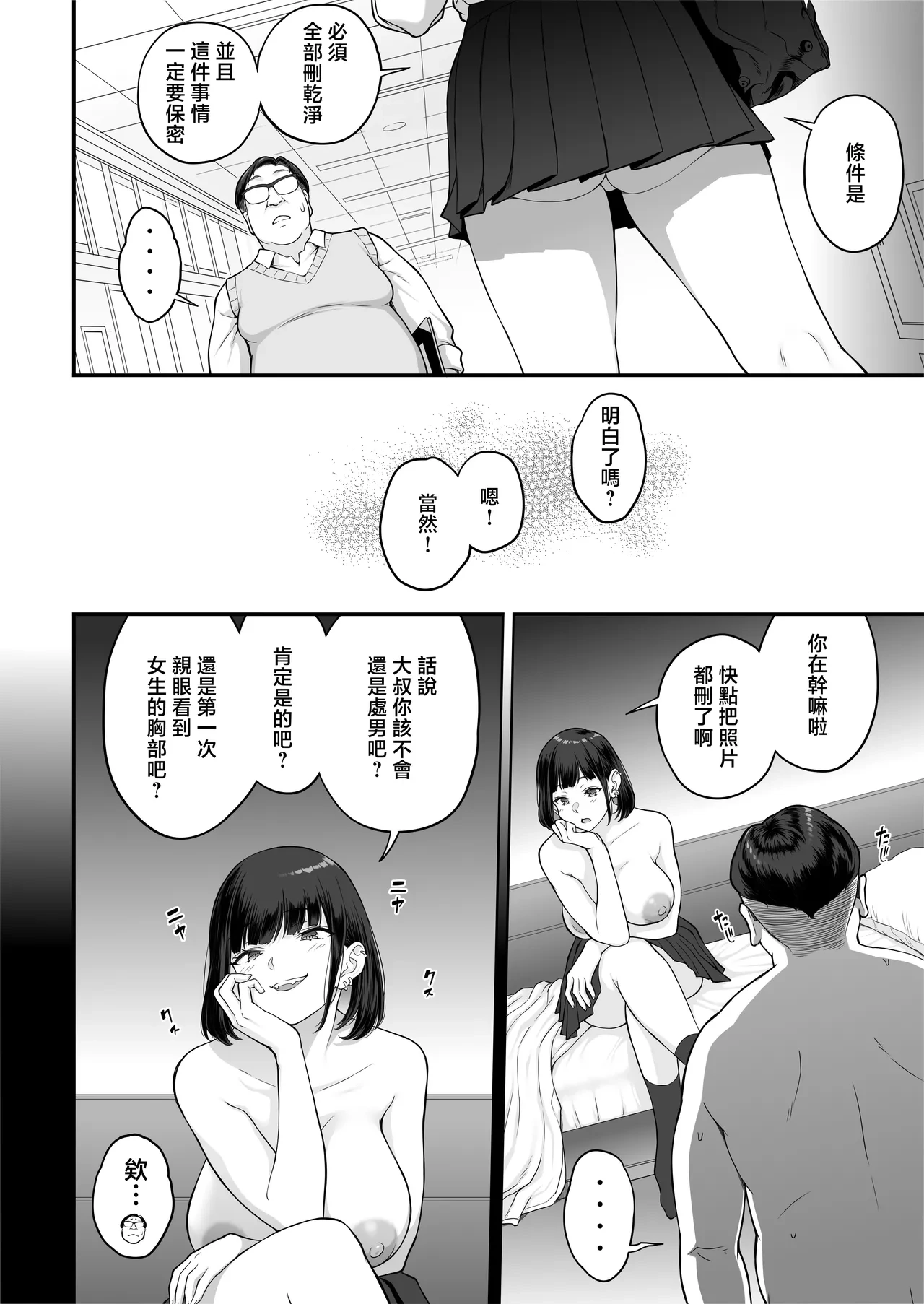 หน้า 20