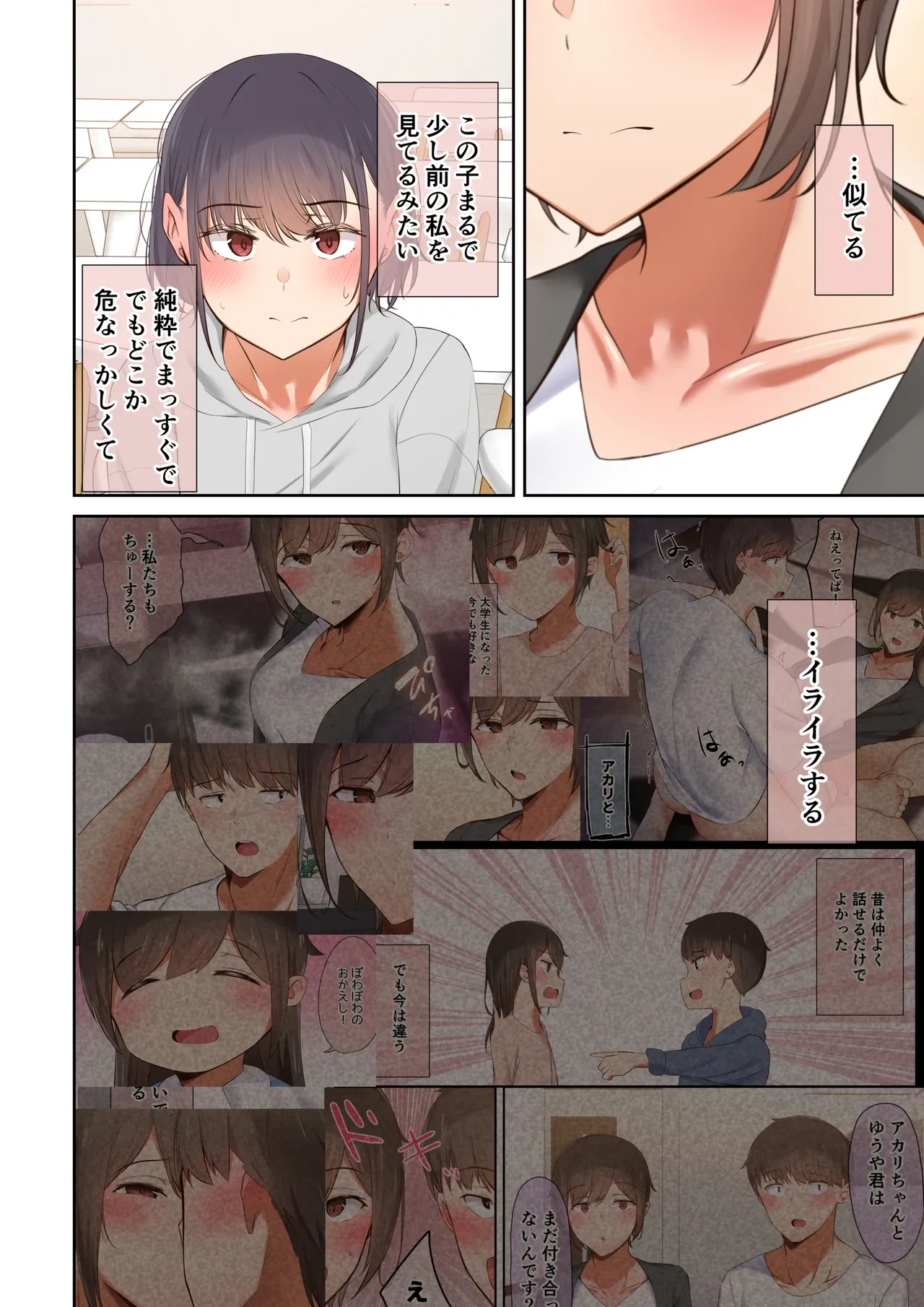 หน้า 9
