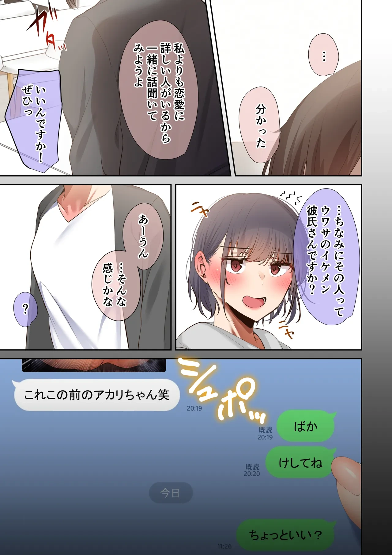 หน้า 10