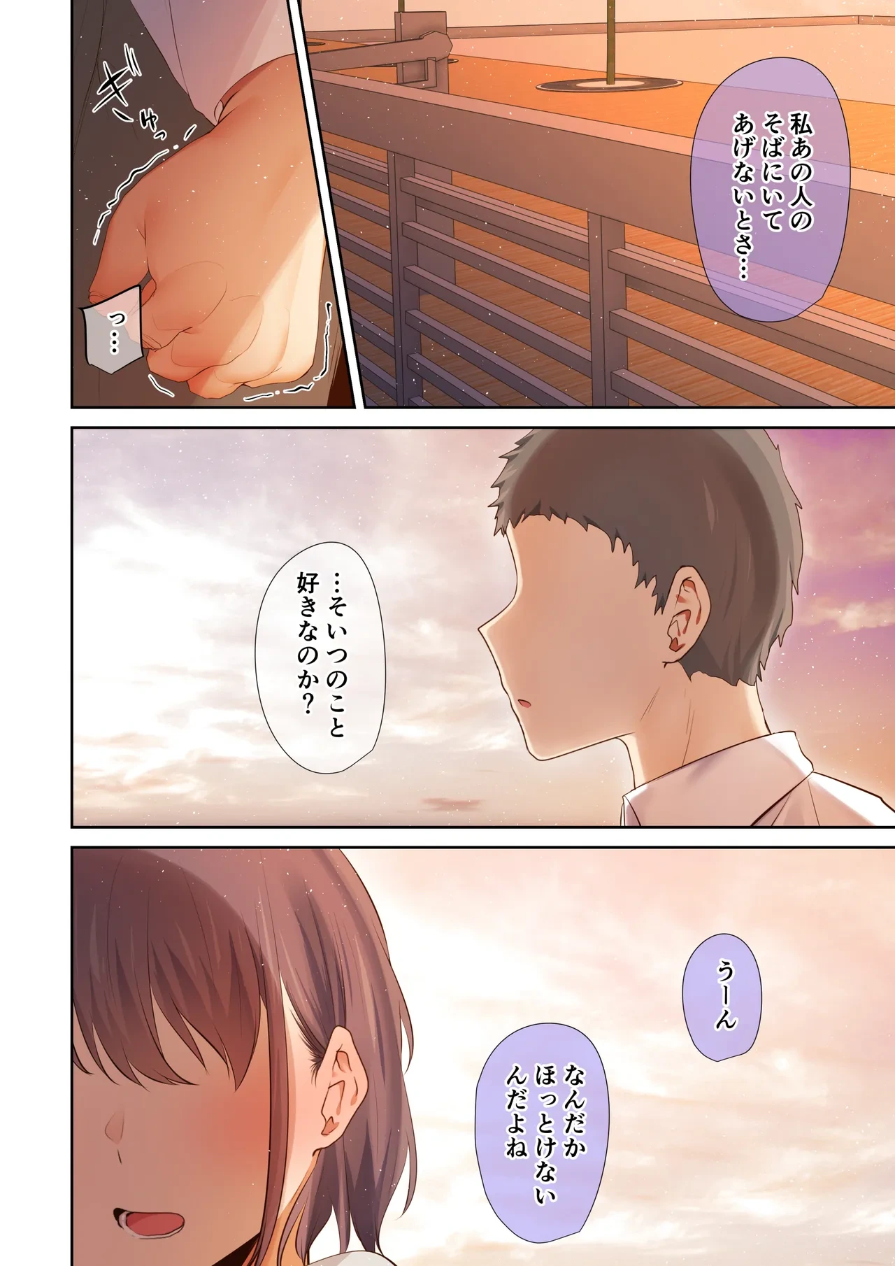หน้า 101