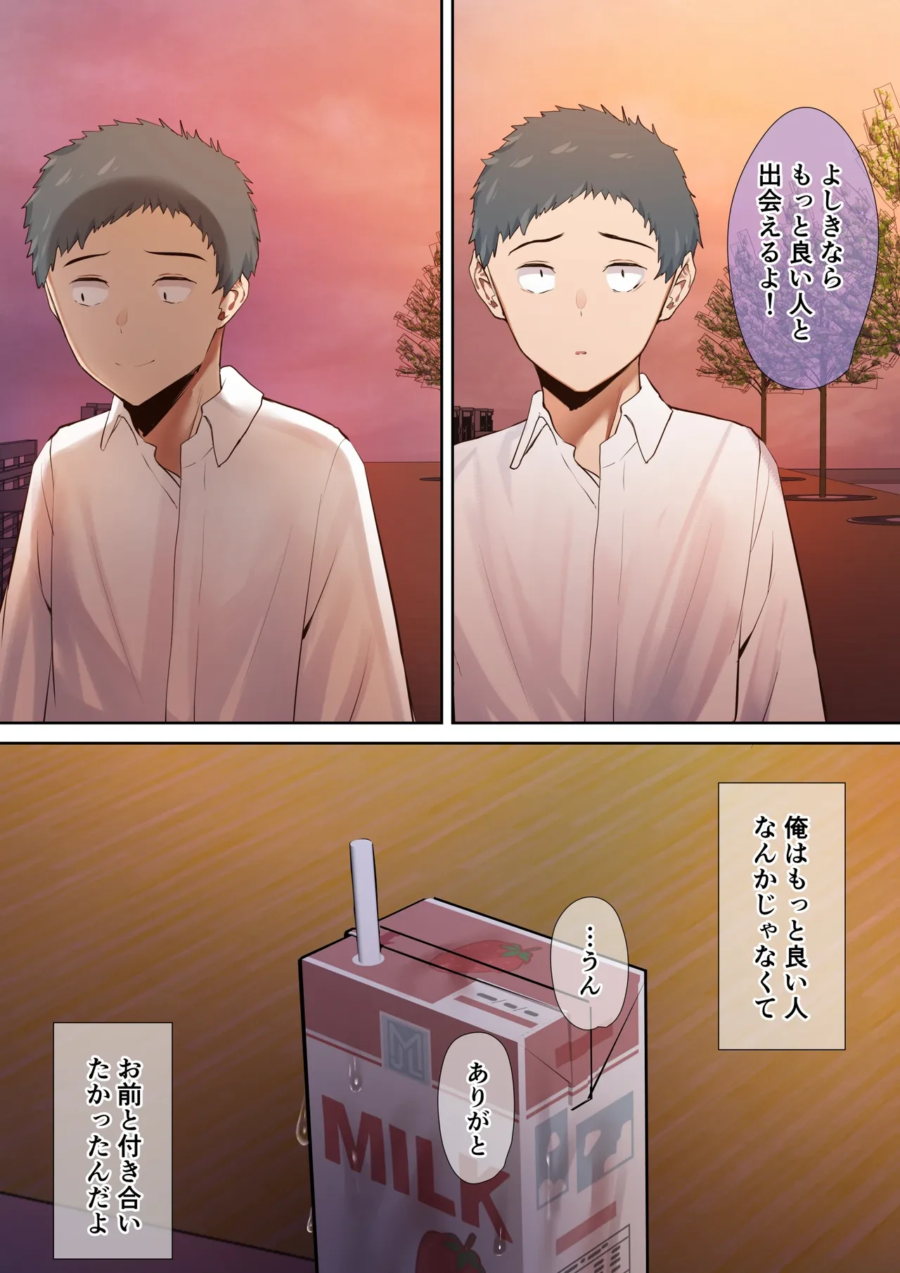 หน้า 103