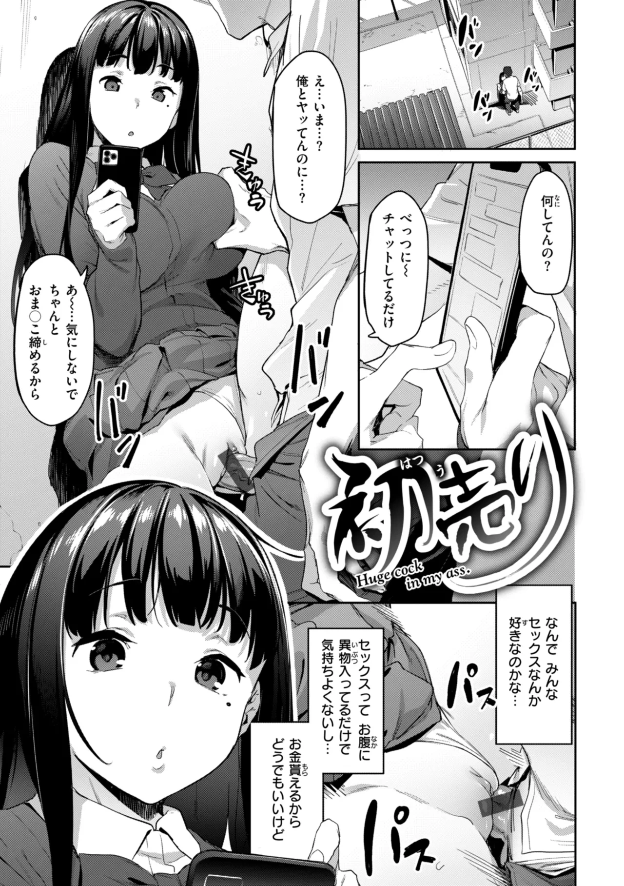 หน้า 5